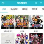 [19] 진격거 애니 보는 애들