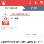 <b>오호</b> 5년전에도 판바꼈다고하는 사람잇엇음ㅋㅋㅋㅋㅋ