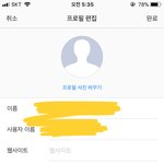 [방탄소년단] 이삐들 인별투표질문!!