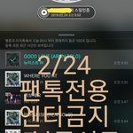 [뉴이스트] 뉴블콘서트 엠디 뭐 샀오?