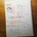 <b>필기</b> 개쩌렄ㅋㅋㅋㅋㅋㅋ
