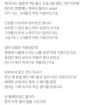 [모두드루와] 빈첸(이병재) 그대들은 어떤 기분이신가요 ㅈㄴ 쩔어...