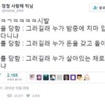 [드루와] 강간 당하면 짧은 치마를 입어서가 아닌 이유_jpg