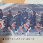 [모두드루와] <b>체육</b>교과서에서도 방탄ㅋㅋㅋㅋㅋ