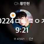 [황민현] 믾모닝❤️ 예쁜 눈 <b>민현</b>이