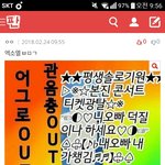 [EXO] 니네 안 들어오면 오<b>함마</b> 들고 찾아감