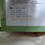 [댓글부탁해] 나 <b>한약</b>먹는중인데 ㄹㅇ괴롭다ㅋㅋㅋㅋ