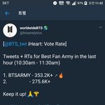[방탄소년단] <b>하트</b> 추이