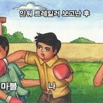 [댓글부탁해] 혼놀하러<b>간당</b>~~