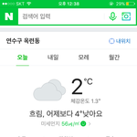 오늘 <b>후드</b><b>티</b>에 <b>롱</b>패딩 오바임??급해