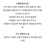 [드루와] <b>이빨</b> 흔들리는 꿈 꿨는데