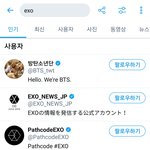 [EXO] 니네 ㅇㅎㅇ글 <b>봄</b>?