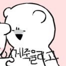 으 나 <b>개</b><b>병신</b>이야 진짜ㅋㅋㅋㅋ