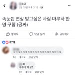 뷰티<b>유투</b>버 소이X 걸러라