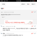 [<b>매콤</b>이액게] 진짜 중고딩년들 풀발애진당