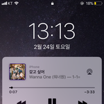 [워너원] ㅇㅈ사녹간 너블이 있어?