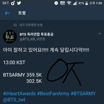 [방탄소년단] <b>하트</b> 추이