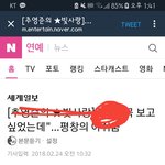 [EXO] 이 기사 들어가서 정정해)하이퍼할 수 있음 해주고