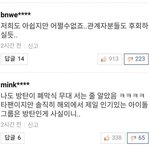 [EXO] 야 이제부터