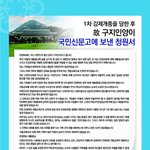 따뜻한 서명운동