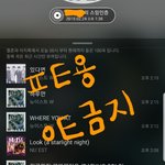 [뉴이스트] 도와줘!