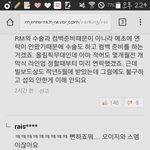 [EXO] 그놈의 대형 아오