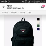 [댓글부탁해] <b>가방</b> <b>추반</b>해주면 3대가 쾌변