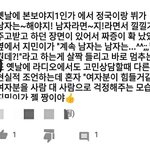 [모두드루와] <b>방탄소년단</b> 팬들 해명해