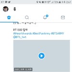 [방탄소년단] <b>이</b>삐들 미안한데 이거 언제한건지 좀 알려주라