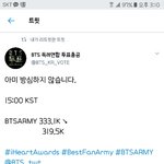 [방탄소년단] <b>오노</b> 방심 ㄴㄴㄴ