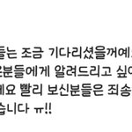 [ㅋㅋㅋㅋㅋ] 스쉐 얘 <b>양심</b>없누ㅋㅋㅋㅋㅋ
