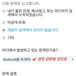 [EXO] ⚠오늘 안에 해결해야함 (하이퍼o)⚠