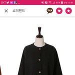 [댓글부탁해] 가디건 좀 골라주라