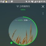 [BTOB] <b>유튜브</b>에 창섭이 영상 찾아주실 분ㅜㅜ