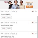 얘드라 이거 개무서움ㅠㅠㅠㅠㅠ댓달아줘