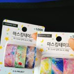 [드루와] 마스킹<b>테이프</b> 겟또