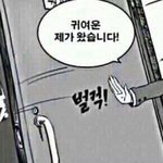 [댓글부탁해] <b>초밥</b> 직찍 사진좀 ㅈㅂ ㅜㅜㅠㅠ