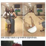 [공미니] 뭔가 이상한 <b>포토샵</b> 사진
