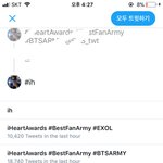 [방탄소년단] 아이핱 <b>궁금</b>함