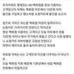 [공미니] <b>맘카페</b>에서 난리난 글