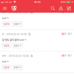 우리 진짜 병먹금 못하는것같아