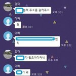 [공미니] <b>유쾌</b>한 가족톡방