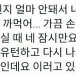 박씨 이름 추천 좀..