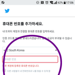 [방탄소년단] ㅌㅇㅌ 계정 푸는것 좀 도와줘