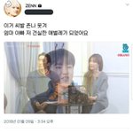 [댓글부탁해] <b>대화상대</b>가 개ㅆ마이웨이일때 대처법좀...