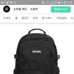 [댓글부탁해] <b>이</b>가방 <b>산</b>애들있어??,