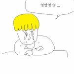 나 <b>우편</b>언제쯤올까..