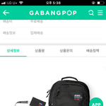 [댓글부탁해] 얘들아 가방좀 봐줘ㅠㅠㅠ ㅈㅂ 들어와