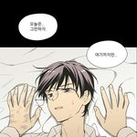 웹툰 이 장면만 보면 <b>bl</b>같애???