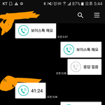 내가 <b>감당</b>할수있을까